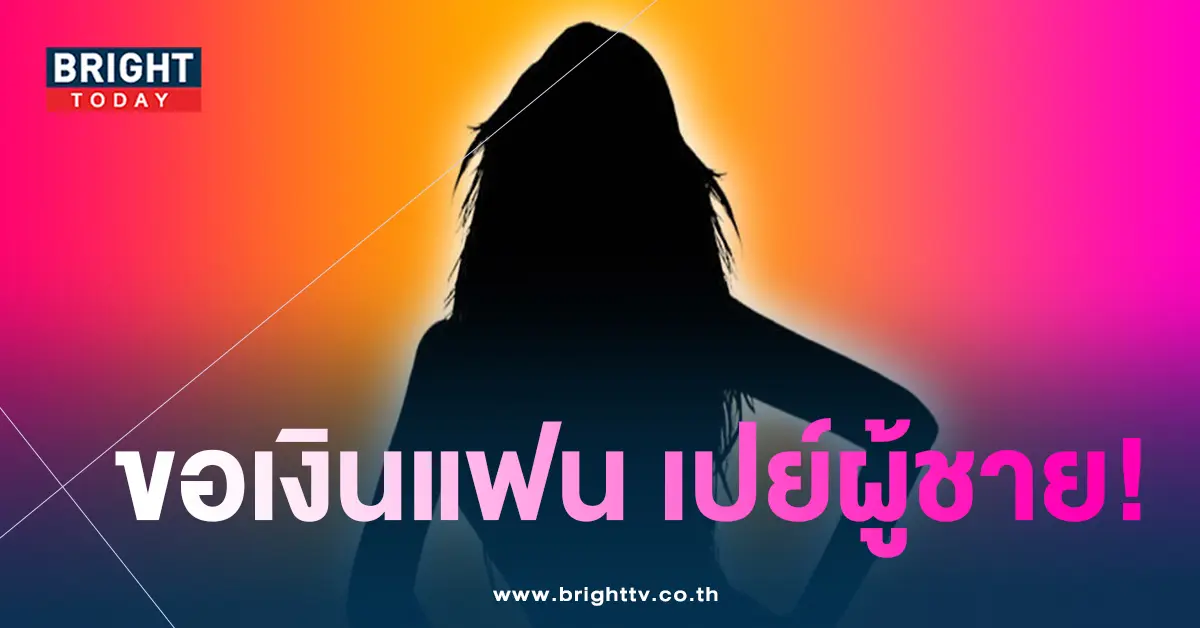 ข่าว