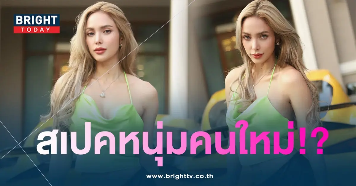 อุ้มลักขณา-min