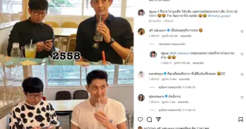 ดีเจเป้-แอฟทักษอร