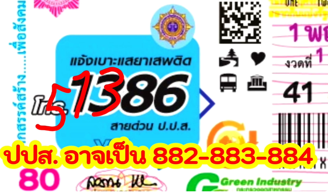 Screenshot-2023-10-28-233302