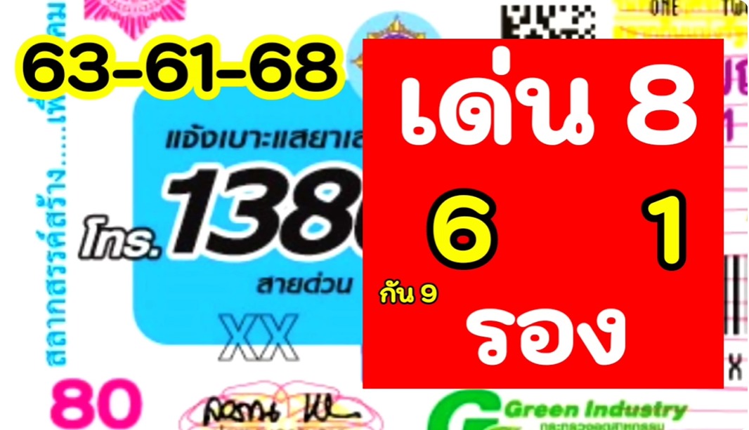 Screenshot-2023-10-28-233142