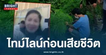 อดีตดีเจดัง-min