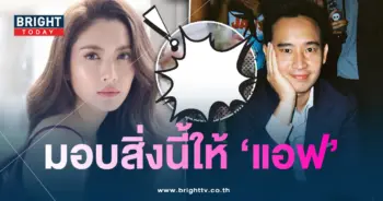 แอฟ-ทิม-min