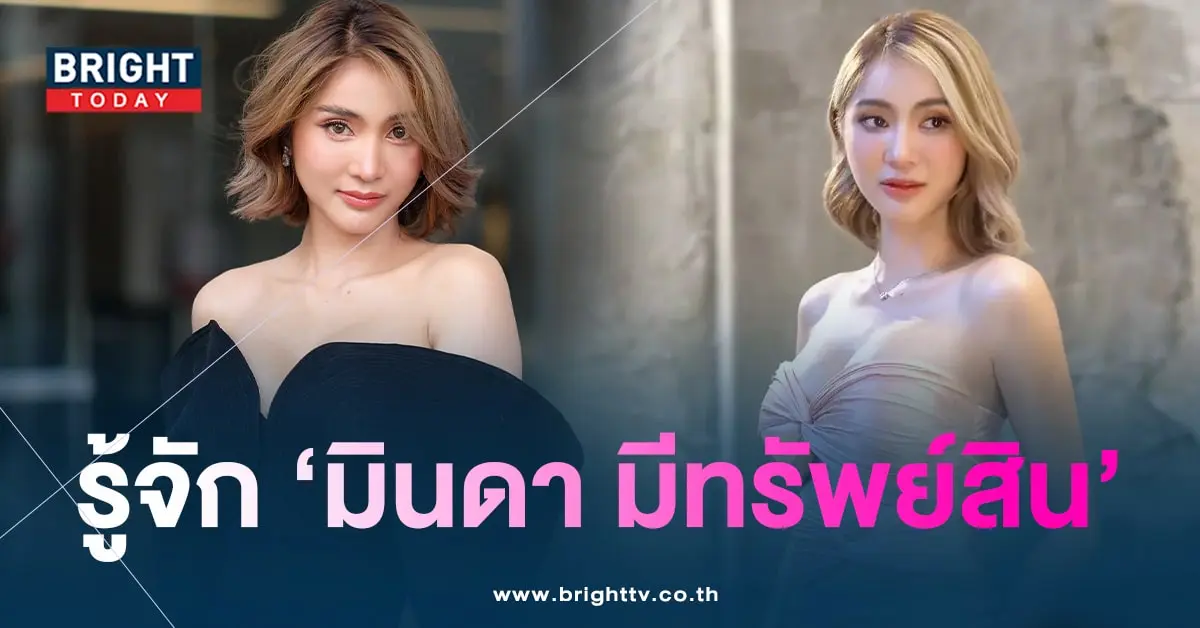 รจ-มินดา-min