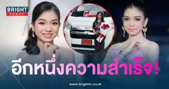 ทะเบียนรถ อุ๋งอิ๋ง เพชรบ้านแพง-3-min