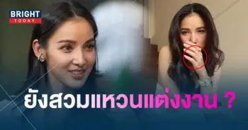 แพท-min