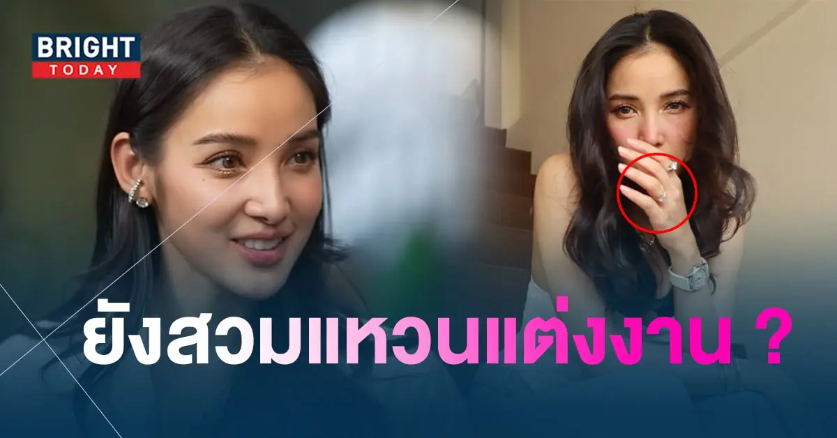แพท-min