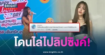 ปรางร้องไม่เพราะ-min