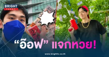 อ๊อฟ ศุภณัฐ-1-min