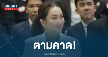 อุ๊งอิ๊ง-หน.พรรค-min
