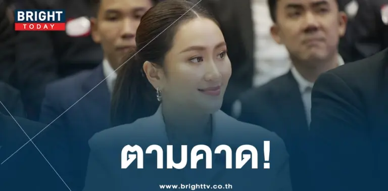 อุ๊งอิ๊ง-หน.พรรค-min