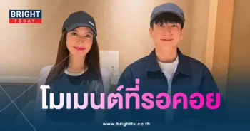 แอฟนนกุล-min