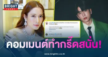 แอฟ-เม้น-นนกุล-min