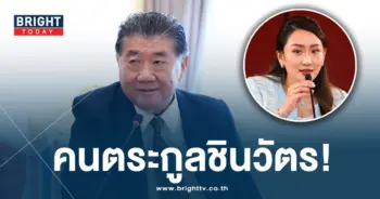 ภูมิธรรม-อุ๊งอิ๊ง-001-min