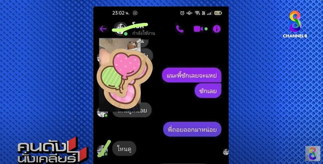 สกรีนช็อต 2023-10-27 112359-min