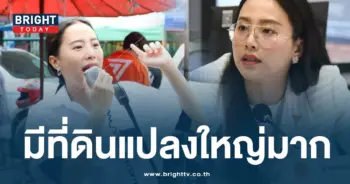 ไอซ์ รักชนก-min