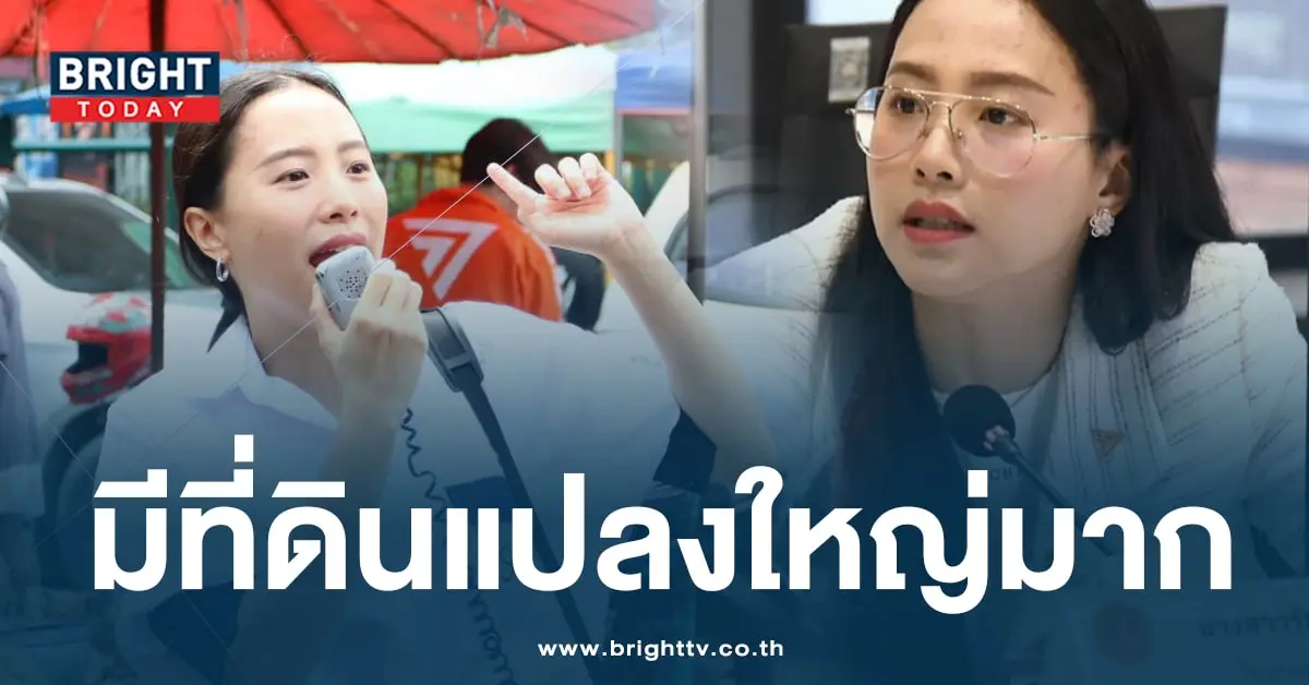 ไอซ์ รักชนก-min