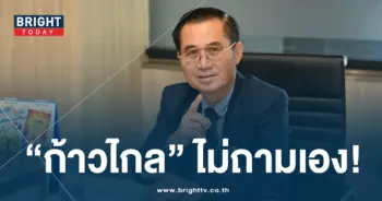 อดิศร02 27-10-66-min