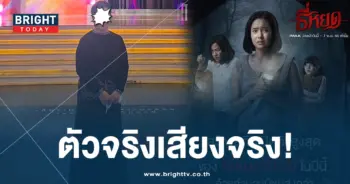 ธี่หยด รีวิว-min (1)