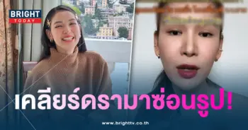 แพท-ดรามา-min