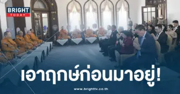 เศรษฐาทำบุญ-01-min