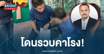 บอย-เสี่ยแป้ง-min