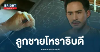หมื่นสุนทรเทวา-min