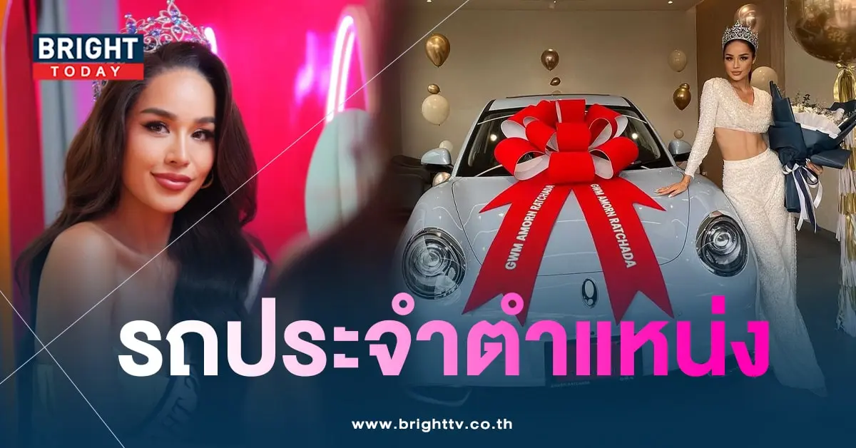 ทะเบียนรถ ทารีน่า โบเทส-min