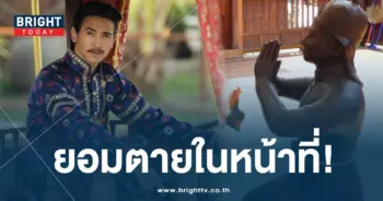 ประวัติ พันท้ายนรสิงห์-min