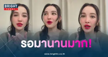 แพท ณปภา-min