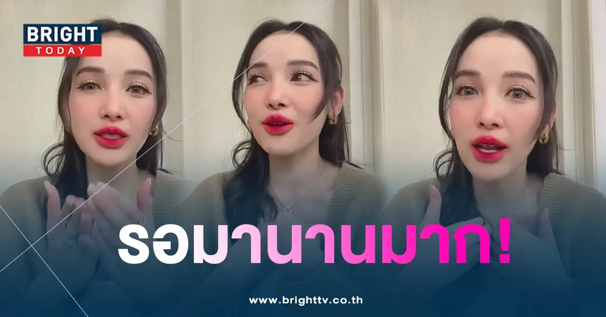 แพท ณปภา-min