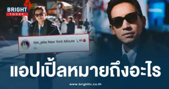 Big Apple-min