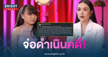 เจนนี่-ดรามาศัลยกรรม