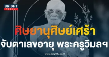 พระครูวิมลศีลสุนทร เจ้าอาวาสวัดช่องนนทรี-min