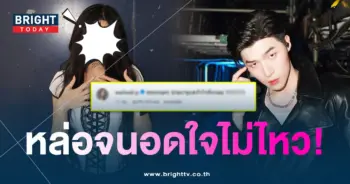 หวายเม้นจ้า-min