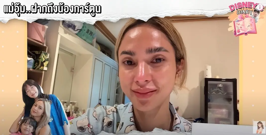 สกรีนช็อต 2023-10-23 110430-min