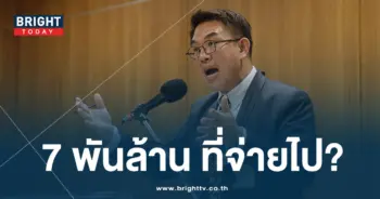 เรือรบฟริเกต-min