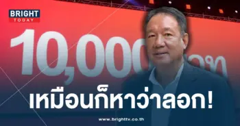 กิตติรัตน์ 22-10-66-01-min