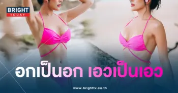 นัท นิสามณี