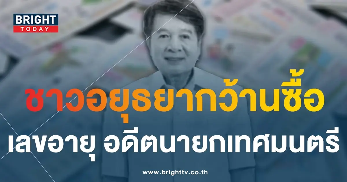 ณรงค์ ด่านชัยวิโรจน์-1-min
