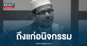อาศิส-min