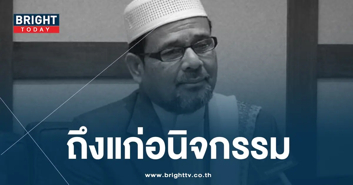 อาศิส-min