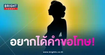 สาวปริศนา