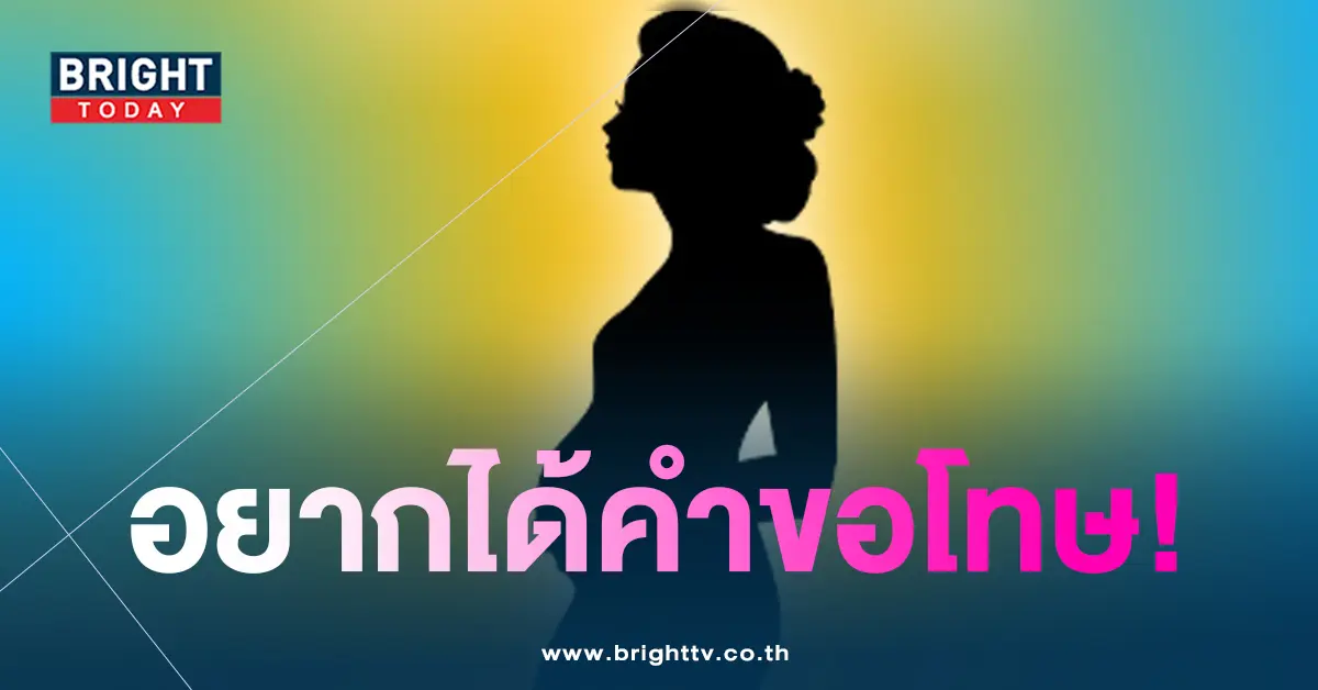 สาวปริศนา