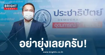 ราเมศ-03-min