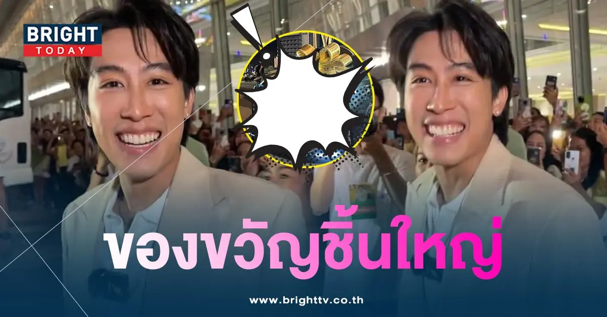นุ๊กธนดล-เอฟซีรถหรู