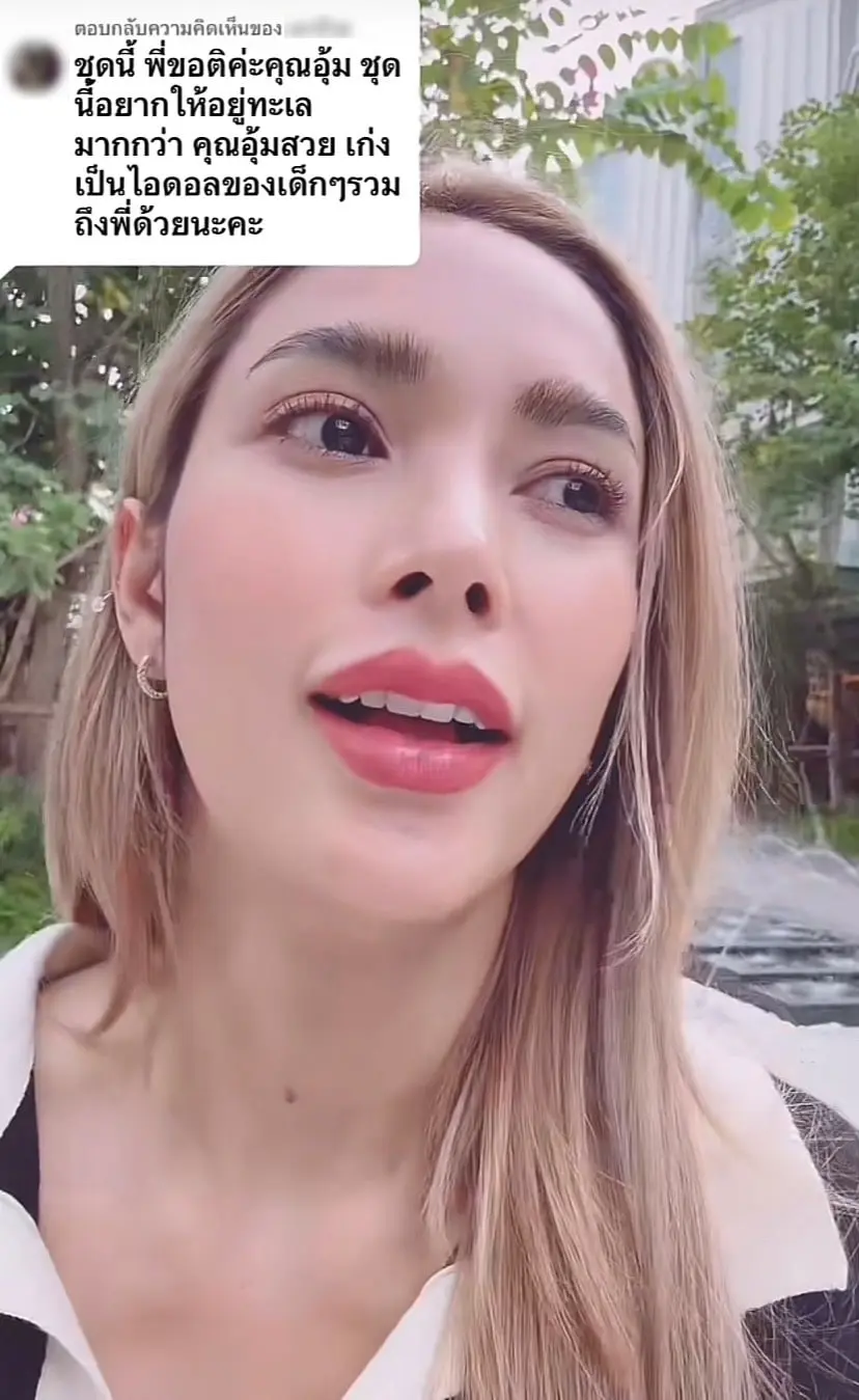 อุ้ม3-min