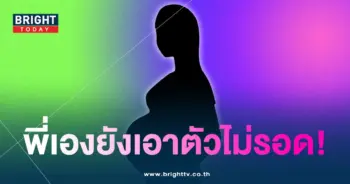 ท้องกับลูกทุ่งดัง-min