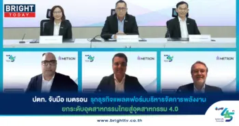 หน้าปก 52-60-min
