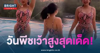 มายเว้าสูง-min